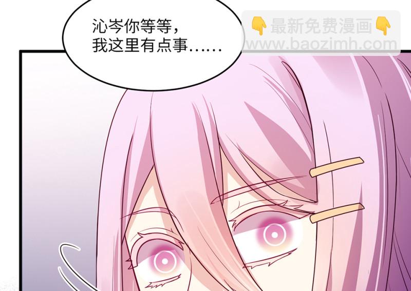 112 野蜘蛛&middot;五(1/6)-第104话