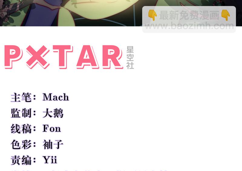 112 野蜘蛛&middot;五(1/6)-第104话