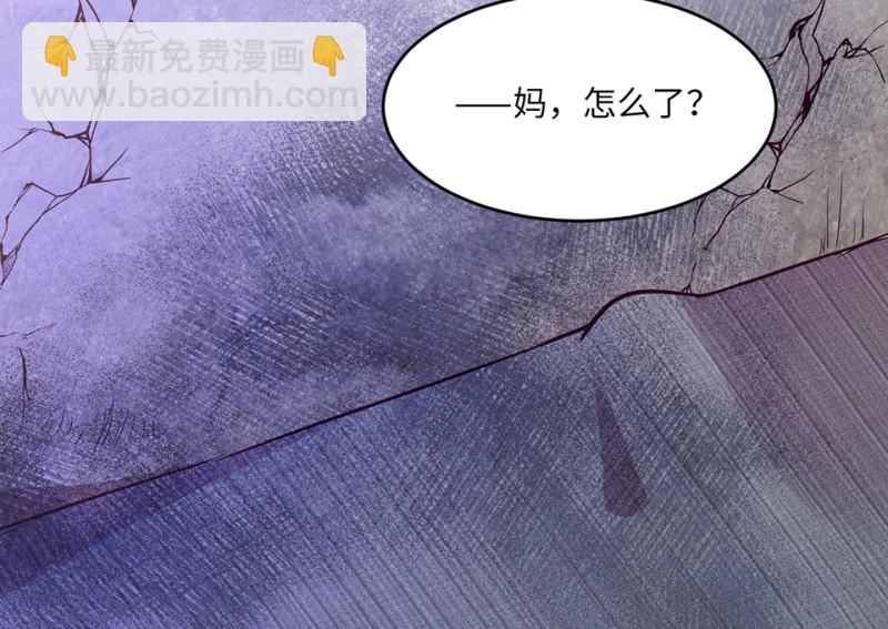 112 野蜘蛛&middot;五(1/6)-第104话