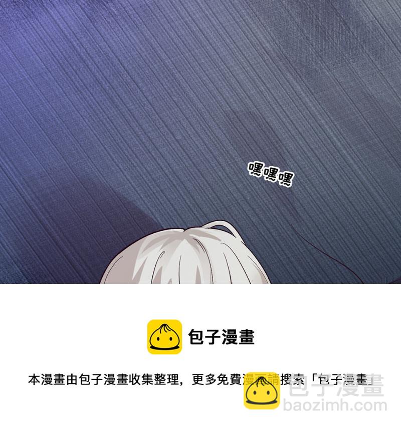 112 野蜘蛛&middot;五(1/6)-第104话