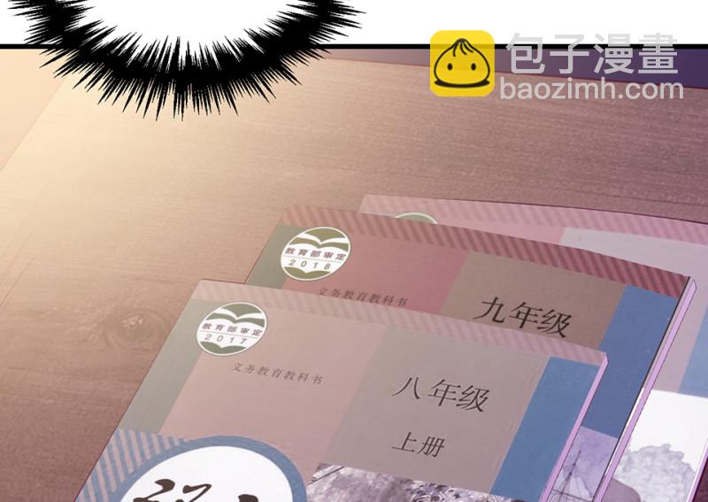 112 野蜘蛛&middot;五(1/6)-第104话