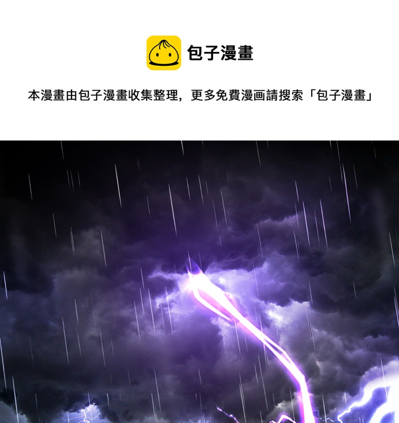 114 黑窗之花&middot;一(1/6)-第106话
