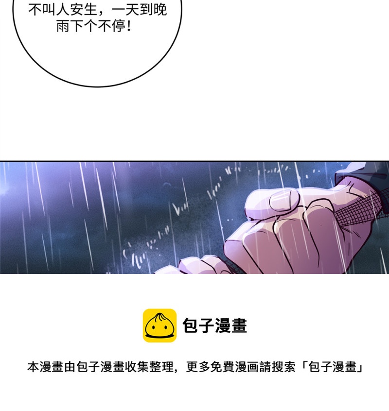 114 黑窗之花&middot;一(1/6)-第106话