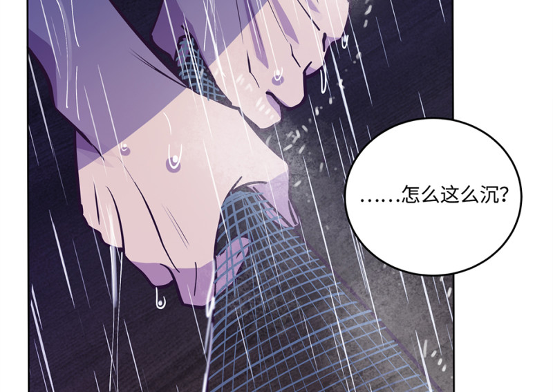 114 黑窗之花&middot;一(1/6)-第106话