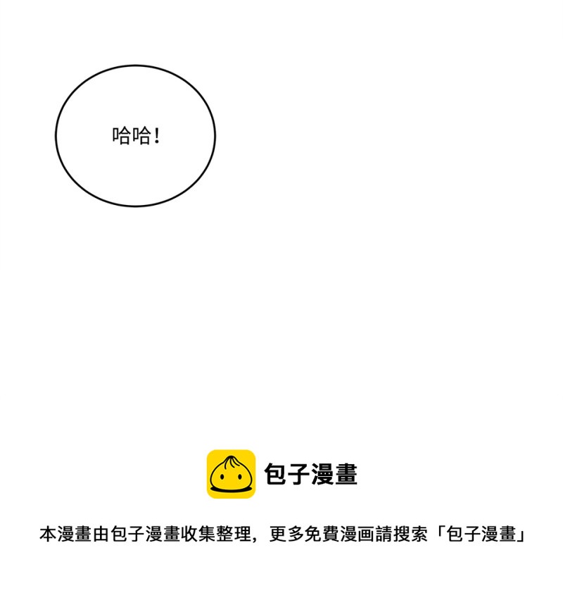 114 黑窗之花&middot;一(1/6)-第106话