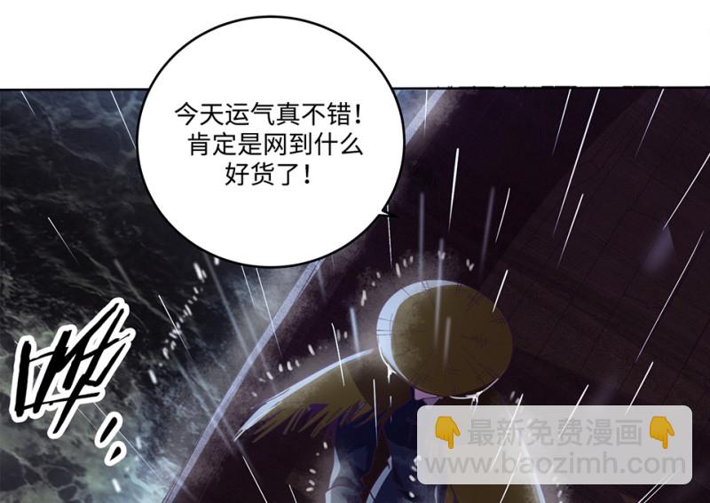 114 黑窗之花&middot;一(1/6)-第106话