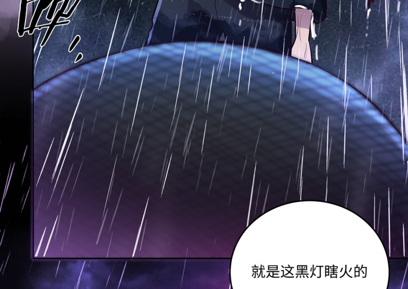 114 黑窗之花&middot;一(1/6)-第106话