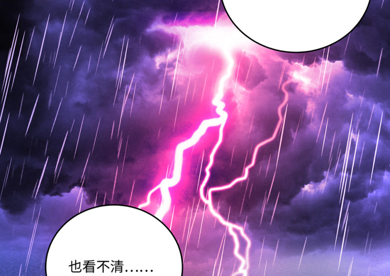 114 黑窗之花&middot;一(1/6)-第106话