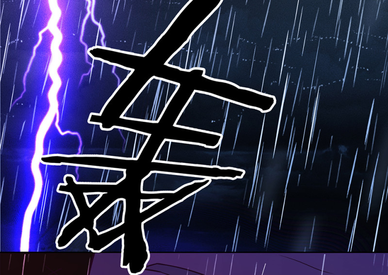 114 黑窗之花&middot;一(1/6)-第106话