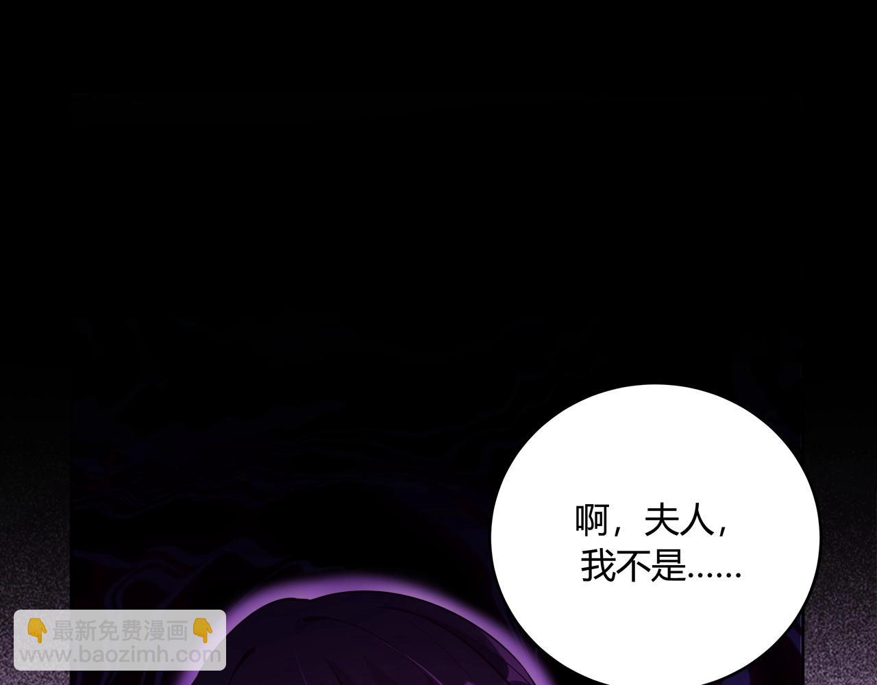 116 黑窗之花 三(1/5)-第108话