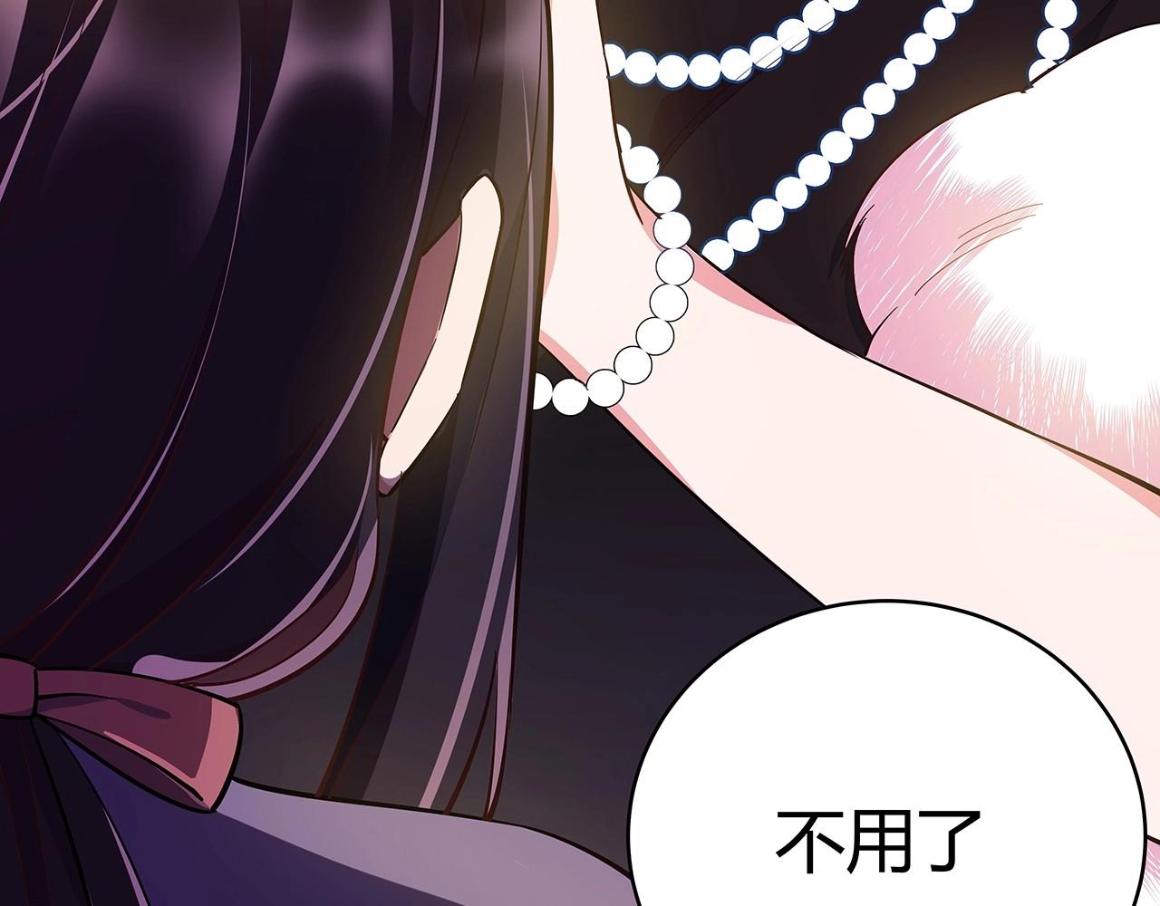 116 黑窗之花 三(1/5)-第108话