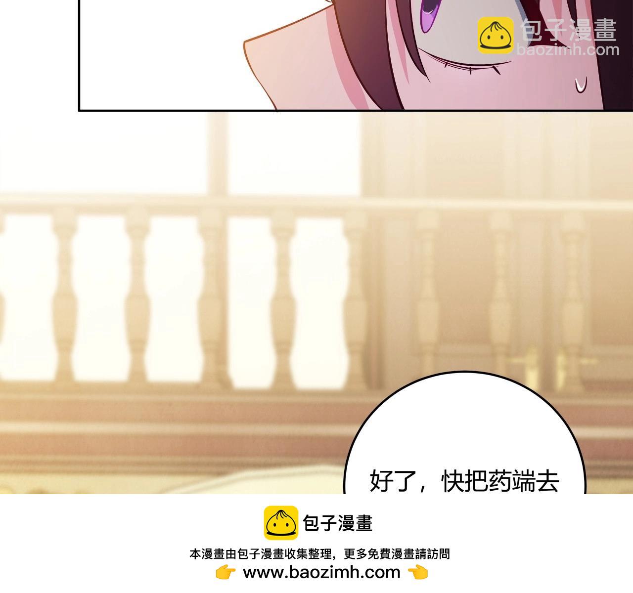 116 黑窗之花 三(1/5)-第108话