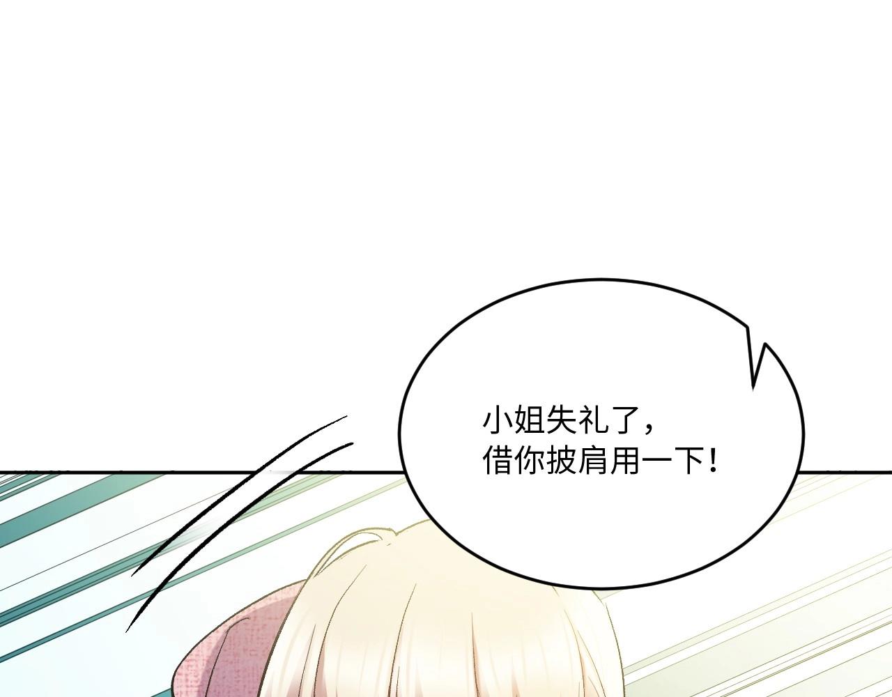 118 黑窗之花 五(1/4)-第110话