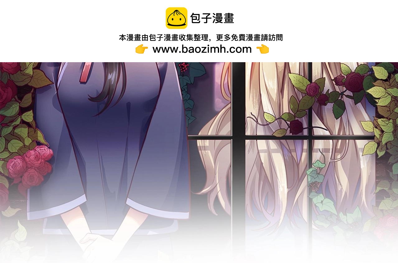 118 黑窗之花 五(1/4)-第110话