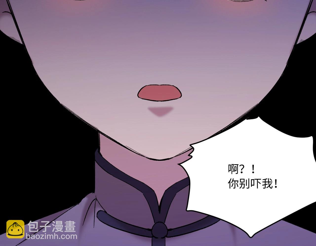 118 黑窗之花 五(1/4)-第110话
