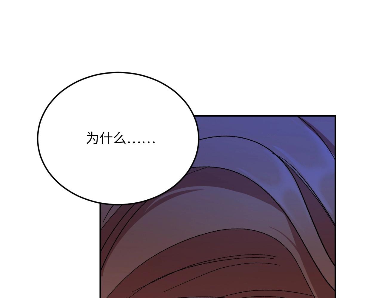 118 黑窗之花 五(1/4)-第110话