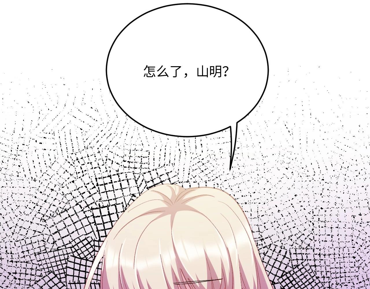 118 黑窗之花 五(1/4)-第110话