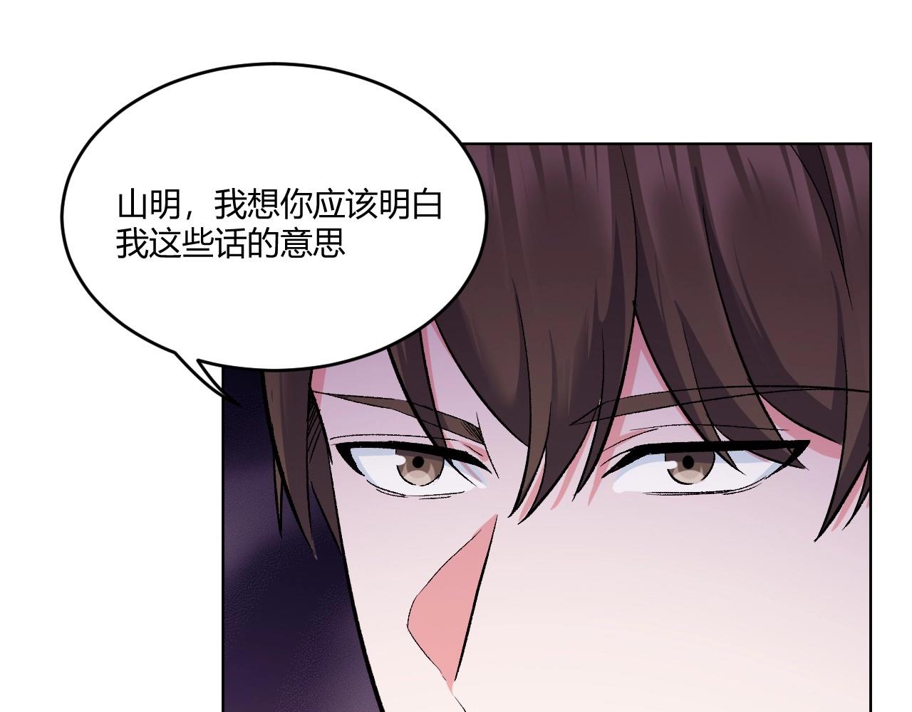 120 黑窗之花 七(1/4)-第112话