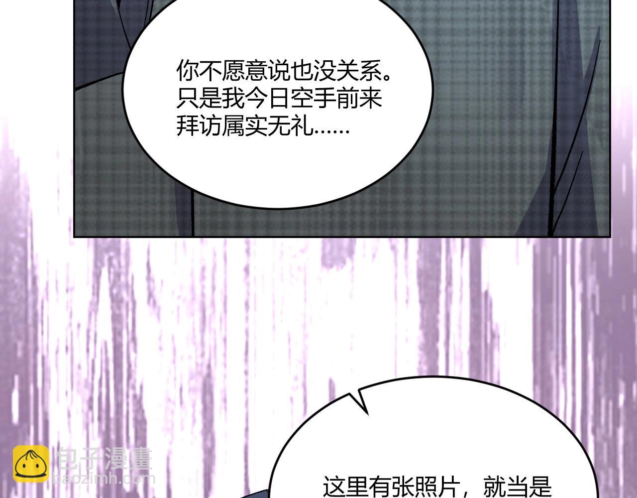 120 黑窗之花 七(1/4)-第112话