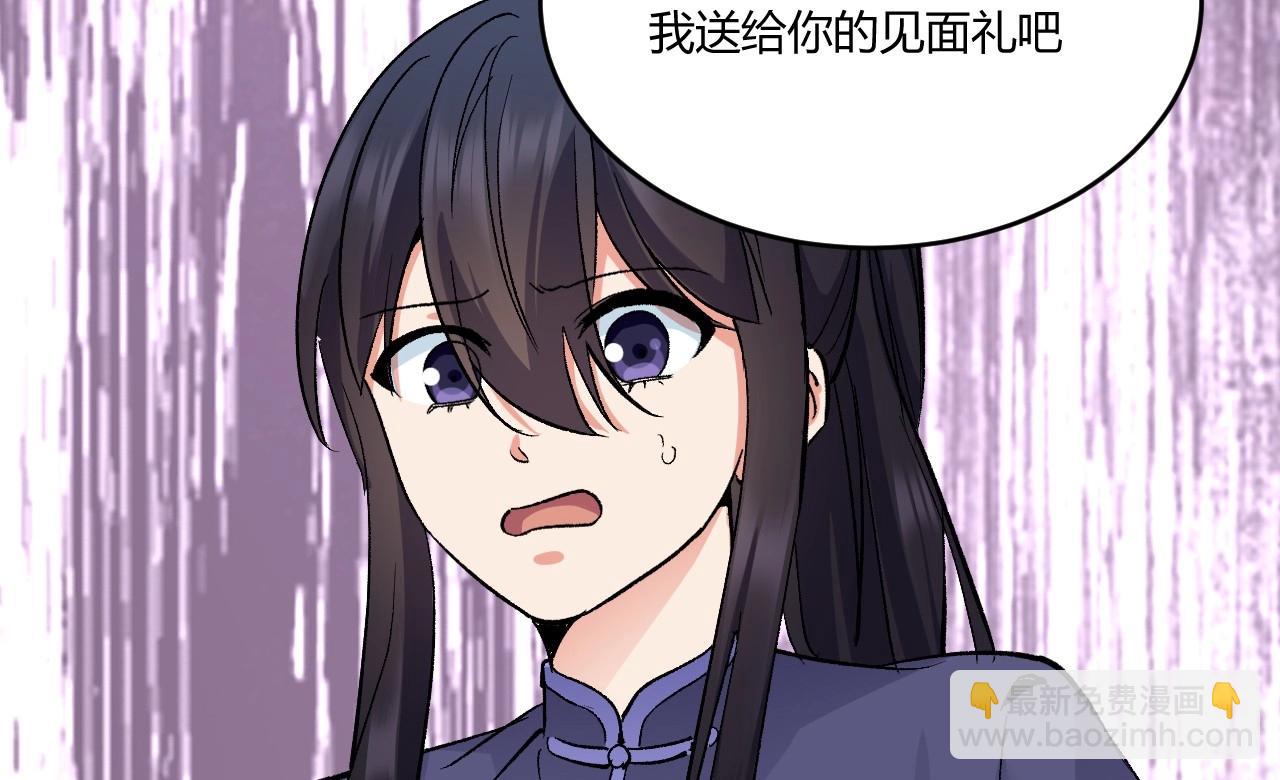 120 黑窗之花 七(1/4)-第112话