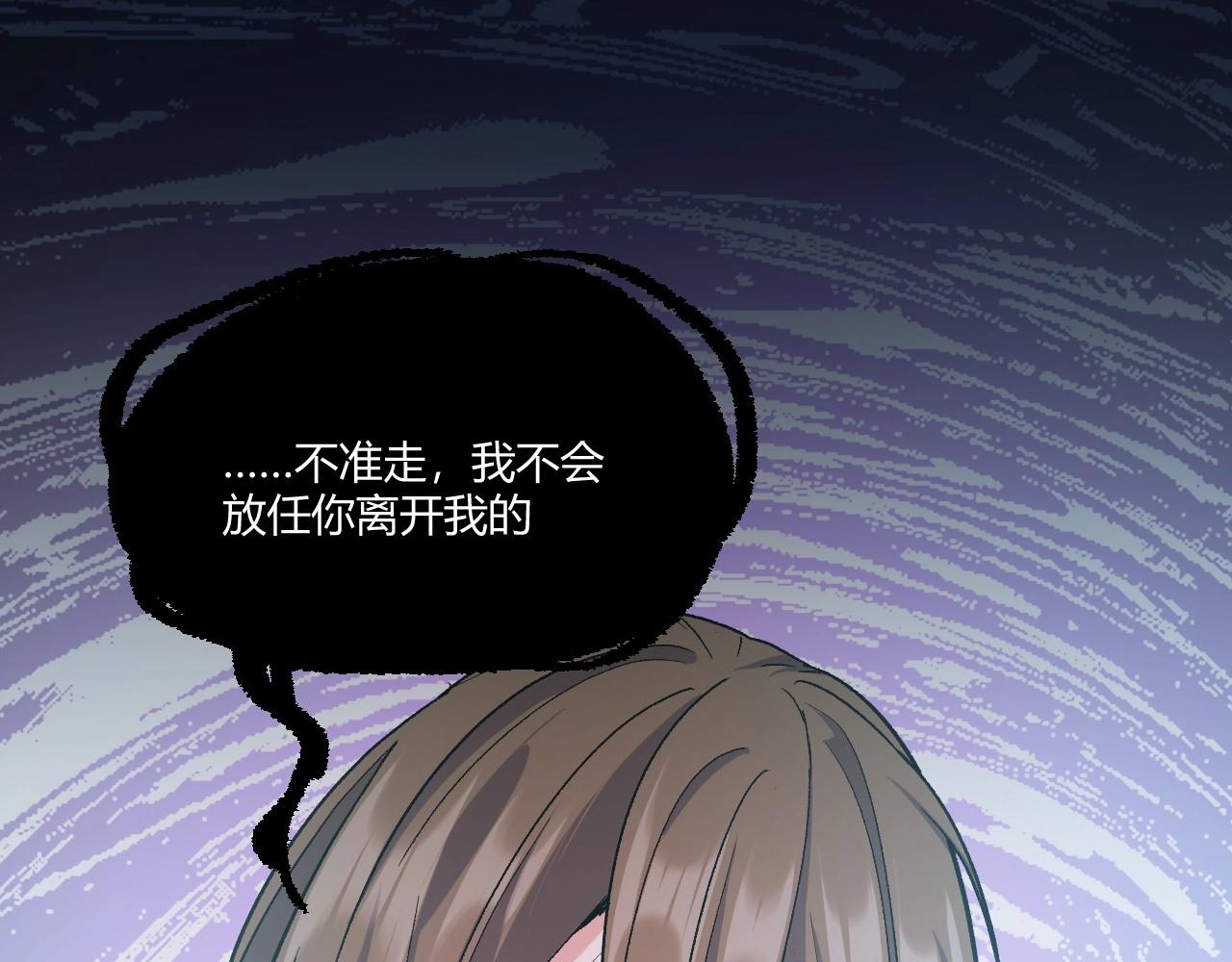 122 黑窗之花 九(1/4)-第114话