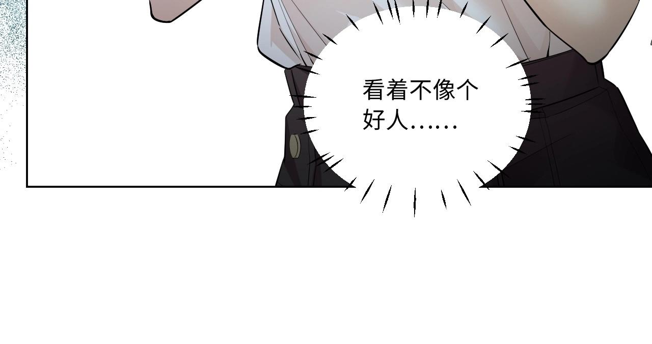 124 无法相见的他二(1/3)-第116话