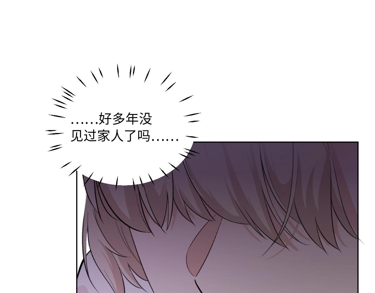 124 无法相见的他二(1/3)-第116话