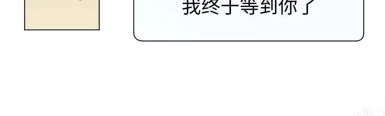 124 无法相见的他二(1/3)-第116话