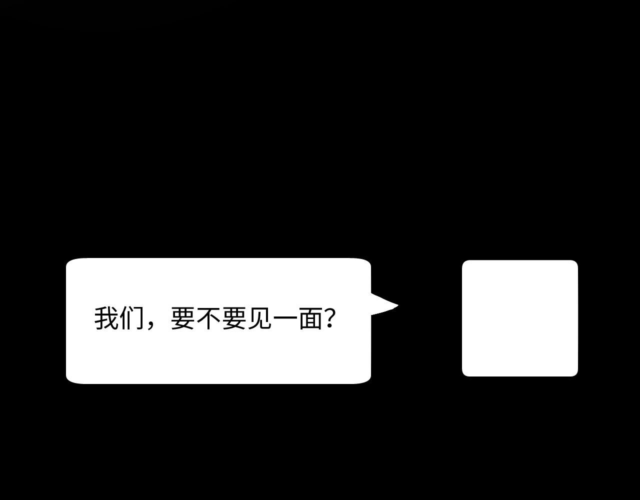 126 无法相见的他四(1/4)-第118话