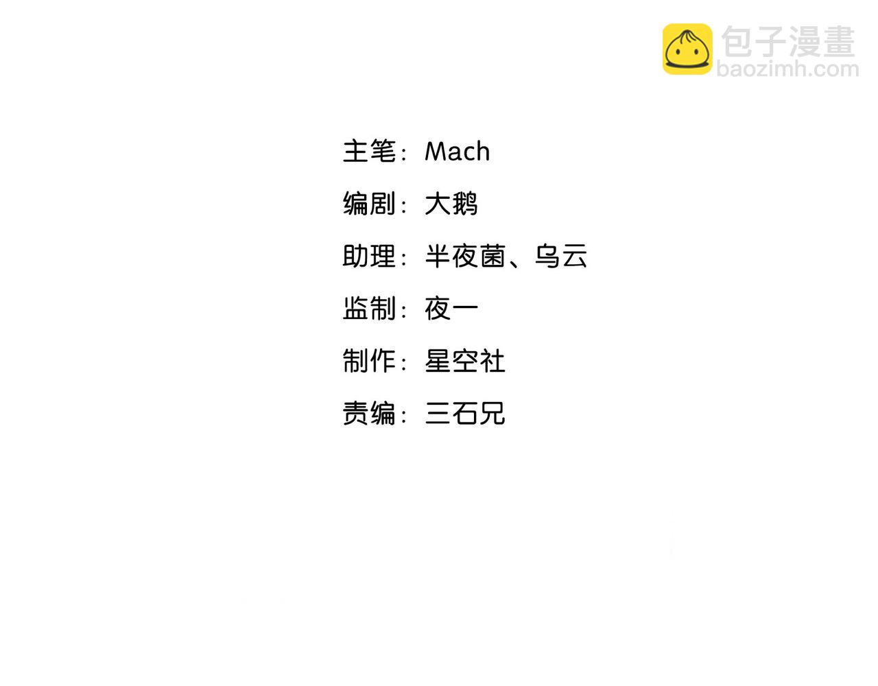 126 无法相见的他四(1/4)-第118话