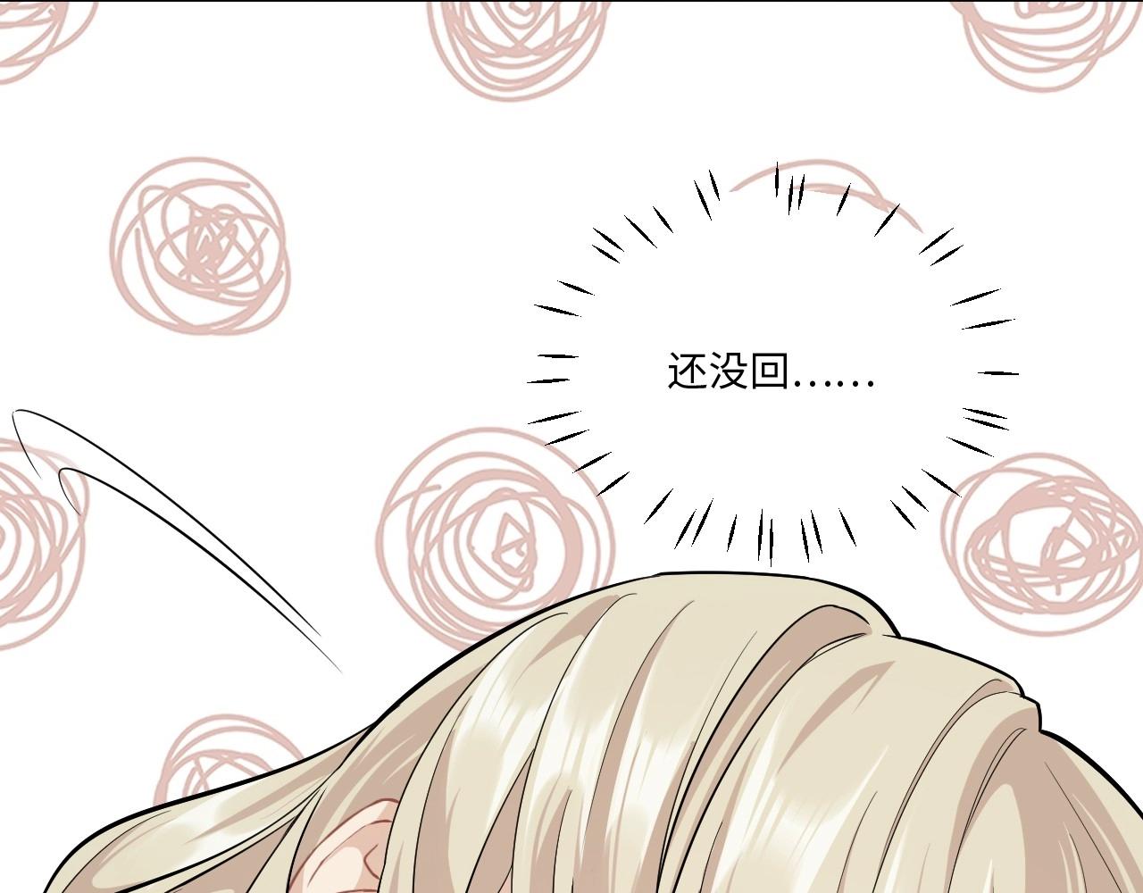 126 无法相见的他四(1/4)-第118话
