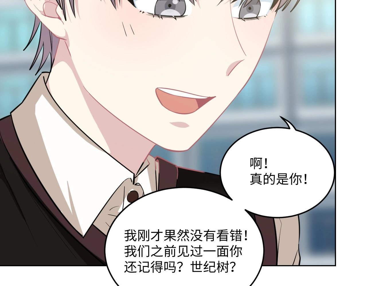128 无法相见的他六(1/4)-第120话