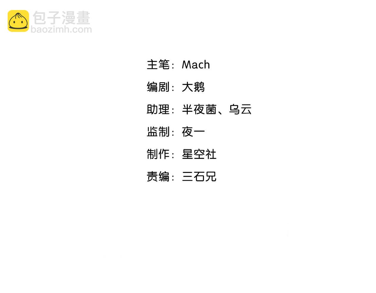 128 无法相见的他六(1/4)-第120话