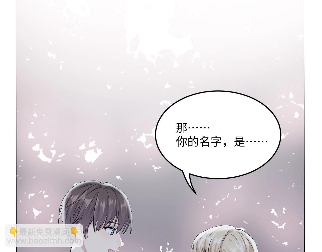 128 无法相见的他六(1/4)-第120话