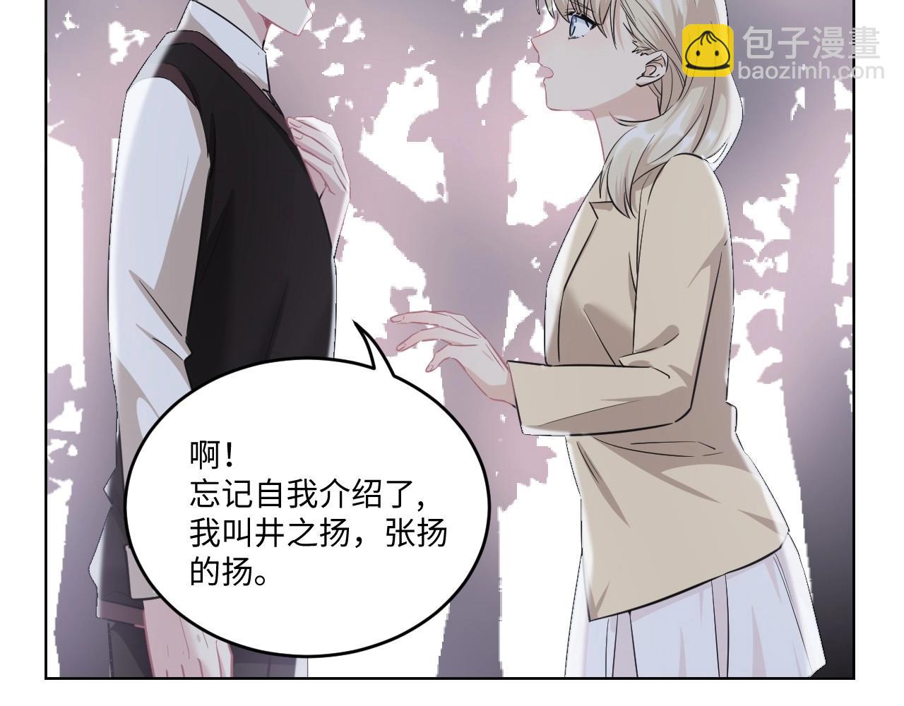 128 无法相见的他六(1/4)-第120话