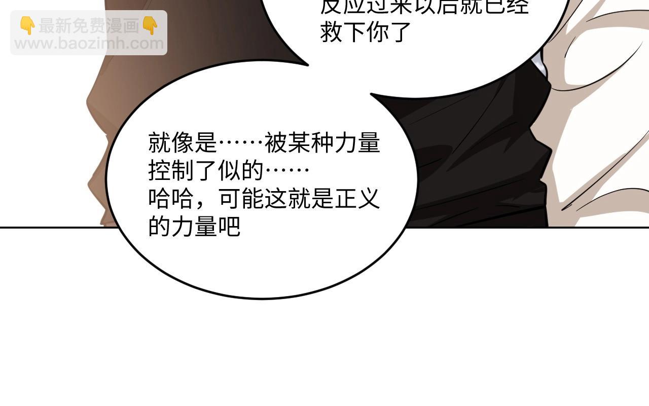 128 无法相见的他六(1/4)-第120话
