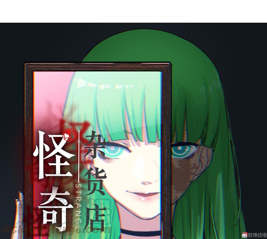 魅力画皮&middot;二(1/2)-第14话