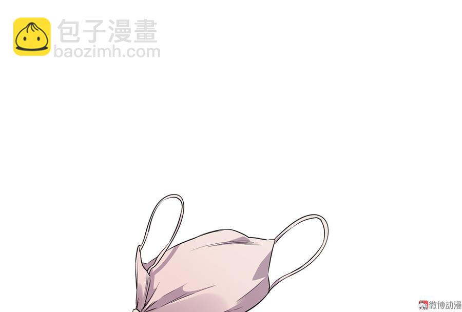 魅力画皮&middot;二(1/2)-第14话