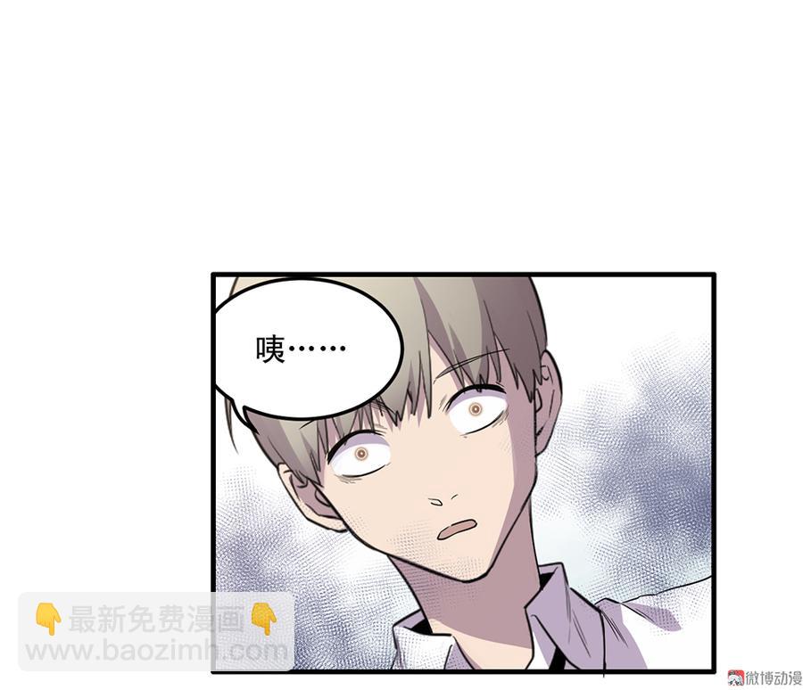 魅力画皮&middot;二(1/2)-第14话