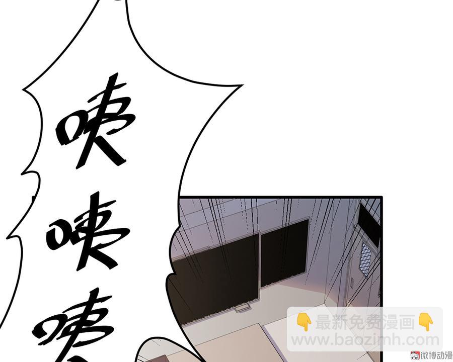 魅力画皮&middot;二(1/2)-第14话
