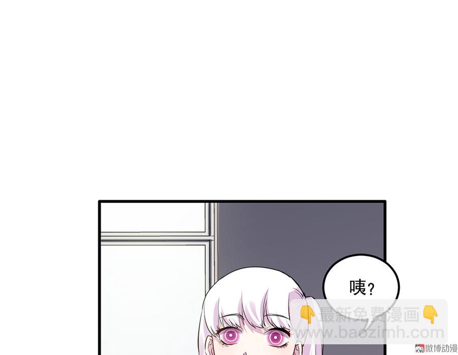 魅力画皮&middot;二(1/2)-第14话