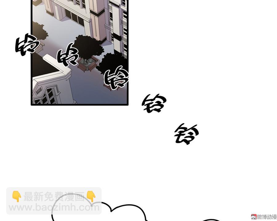 魅力画皮&middot;二(1/2)-第14话