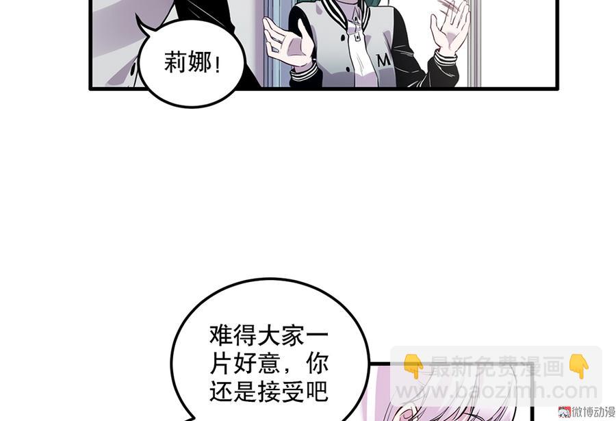 魅力画皮&middot;二(1/2)-第14话