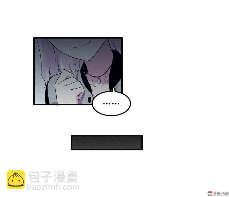 魅力画皮&middot;二(1/2)-第14话