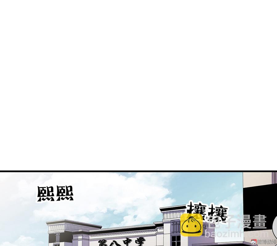 魅力画皮&middot;二(1/2)-第14话