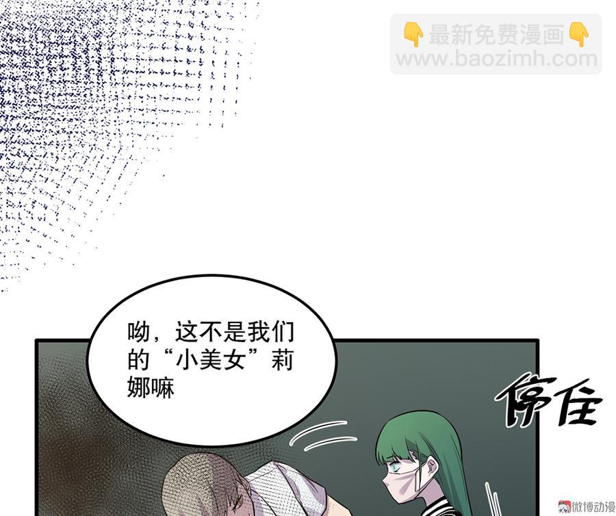 魅力画皮&middot;二(1/2)-第14话