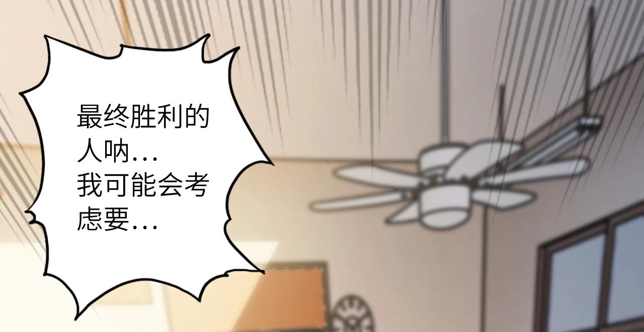130 美人 第一话(1/4)-第122话