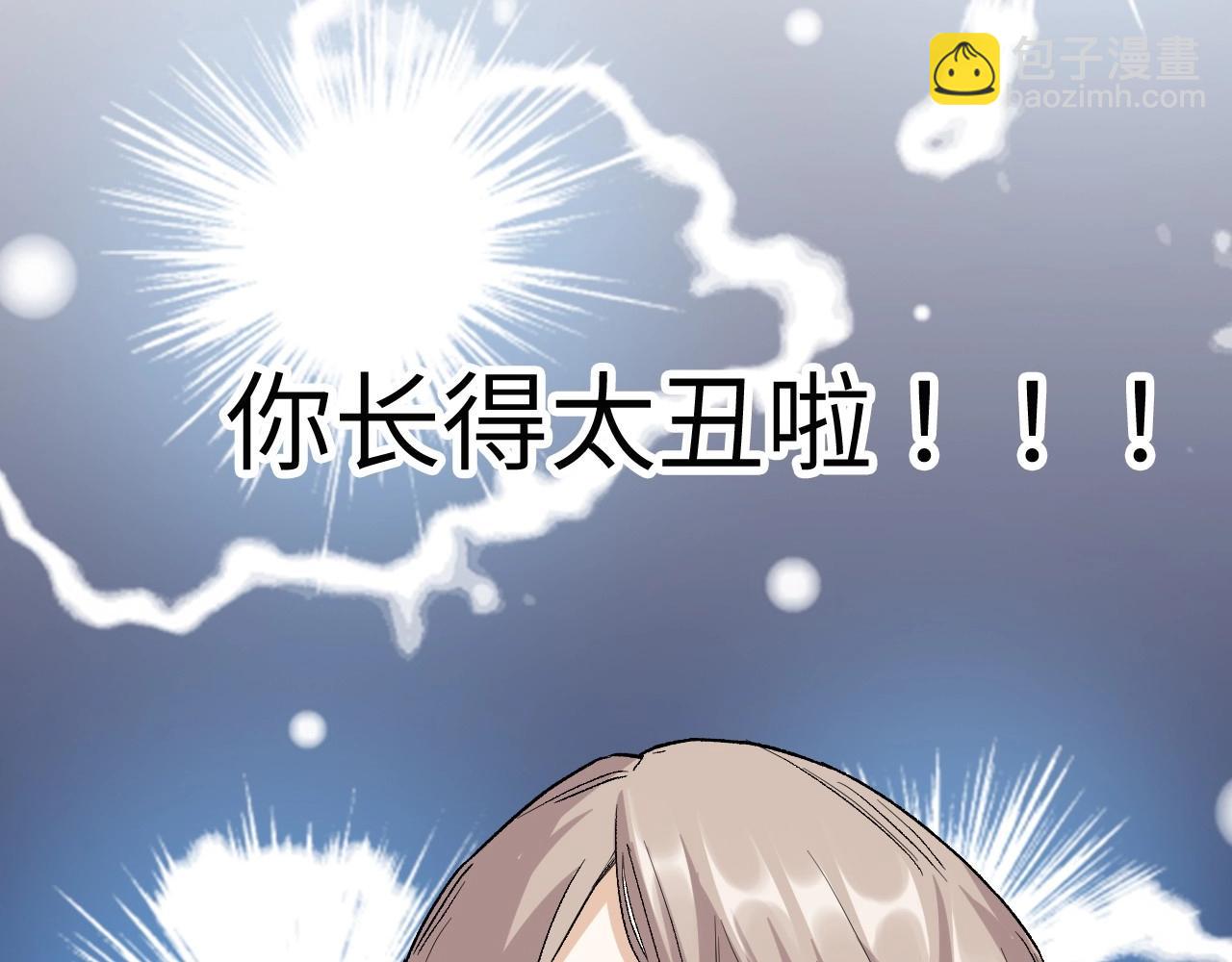 130 美人 第一话(1/4)-第122话