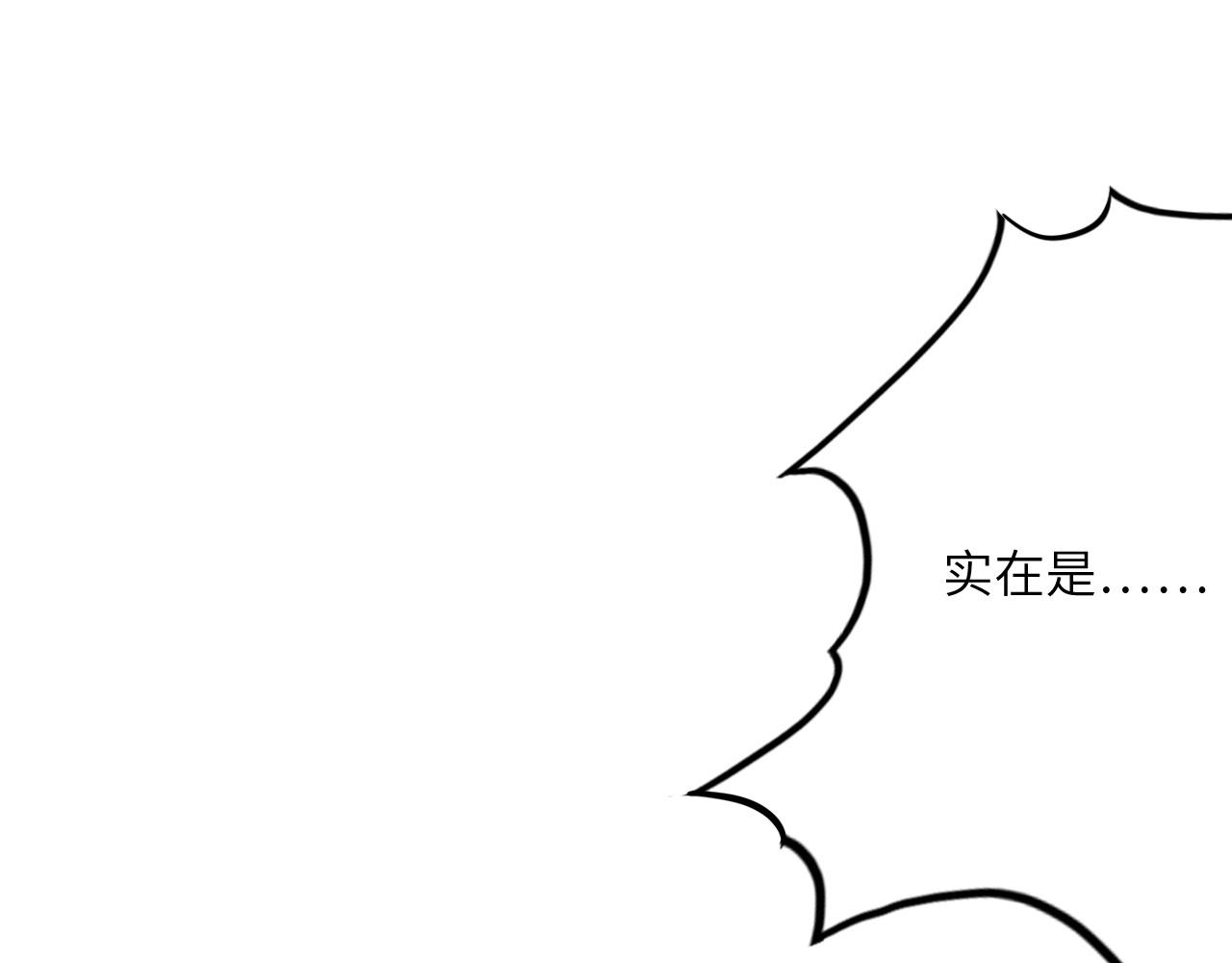 132 美人 第三话(1/4)-第124话