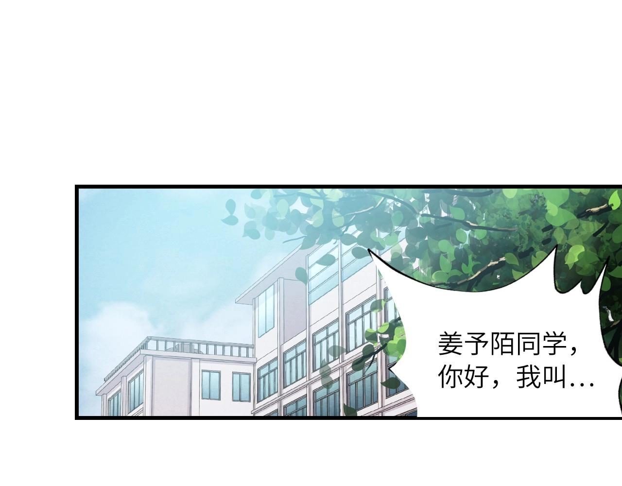 132 美人 第三话(1/4)-第124话
